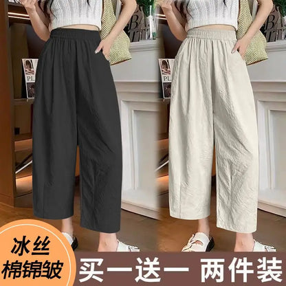 andma Sle Wide Leg Pants Nine Points Harlan Loose Fit Women's Summer Casual Trousers Two Pieces Set High Waist Elastic Wa...