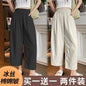 andma Sle Wide Leg Pants Nine Points Harlan Loose Fit Women's Summer Casual Trousers Two Pieces Set High Waist Elastic Wa...