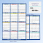 NEW Large Wall Calendar Dry Erase 12 Month Wall Annual Calendar 2026 Yearly Schedule Organizer For Indoor Home Fridge Office