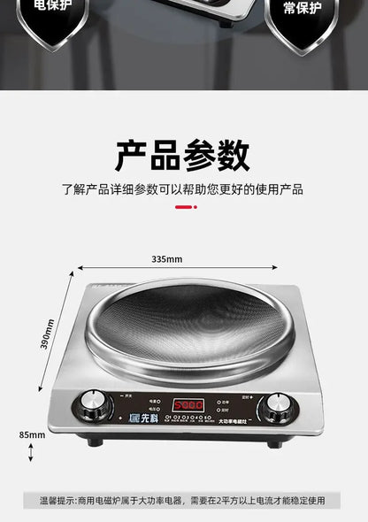 5000W induction cooker household kitchen concave high-power fire multi-functional new wok integrated furnace new style