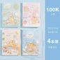 Kawaii Mini Portable Notebook Small Notepad For Daily Notes School Office Stationery Convenient To Carry Cute