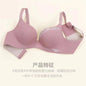Women Print Seamless Bra Sexy Lingerie Floral Push Up Bras One-Piece Underwear 2026 Bralette No Steel Rings Gather Brassiere