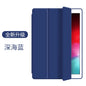 For iPad A16 A19 12th 11th 6th 5th Gen 9.7 Inch Air 1 2 Case for iPad Pro 9.7 2016 Air 5 4 11 10th 10.9 Mini 1 2 3 4 5 6 7 Case