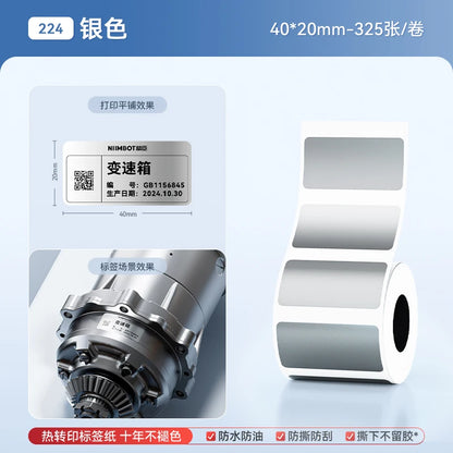 Niimbot M2/M3 Silver Label  Heat Transfer Print Paper Fixed Asset Sticker Office Equipment Laser Silver Self-adhesive