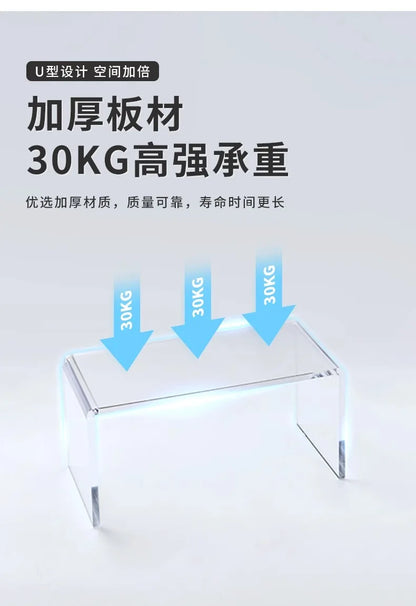 5mm Thick Acrylic Clear Storage Rack Desktop Display Cosmetics Storage Table Elevated Partition Board Toy Perfume Storage Rack