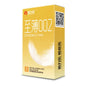 0.01 Ultra Thin Condoms For men Ejaculation delay Ice Hot Feeling Latex Condom Penis Sleeve  Vaginal Stimulation dult sex toys