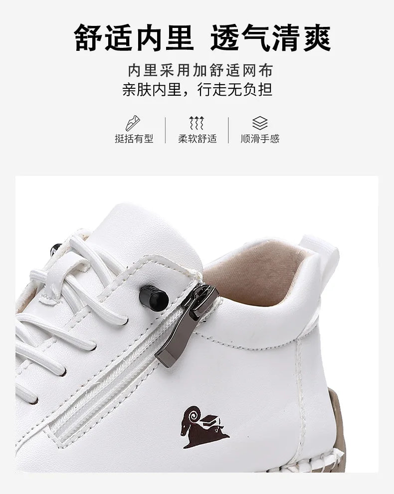 Women Sports Shoes 2026 New Outdoor Hiking Flat Bottomed Comfortable Casual Driving Shoes Soft Sole Zipper Fashion Leather Shoes