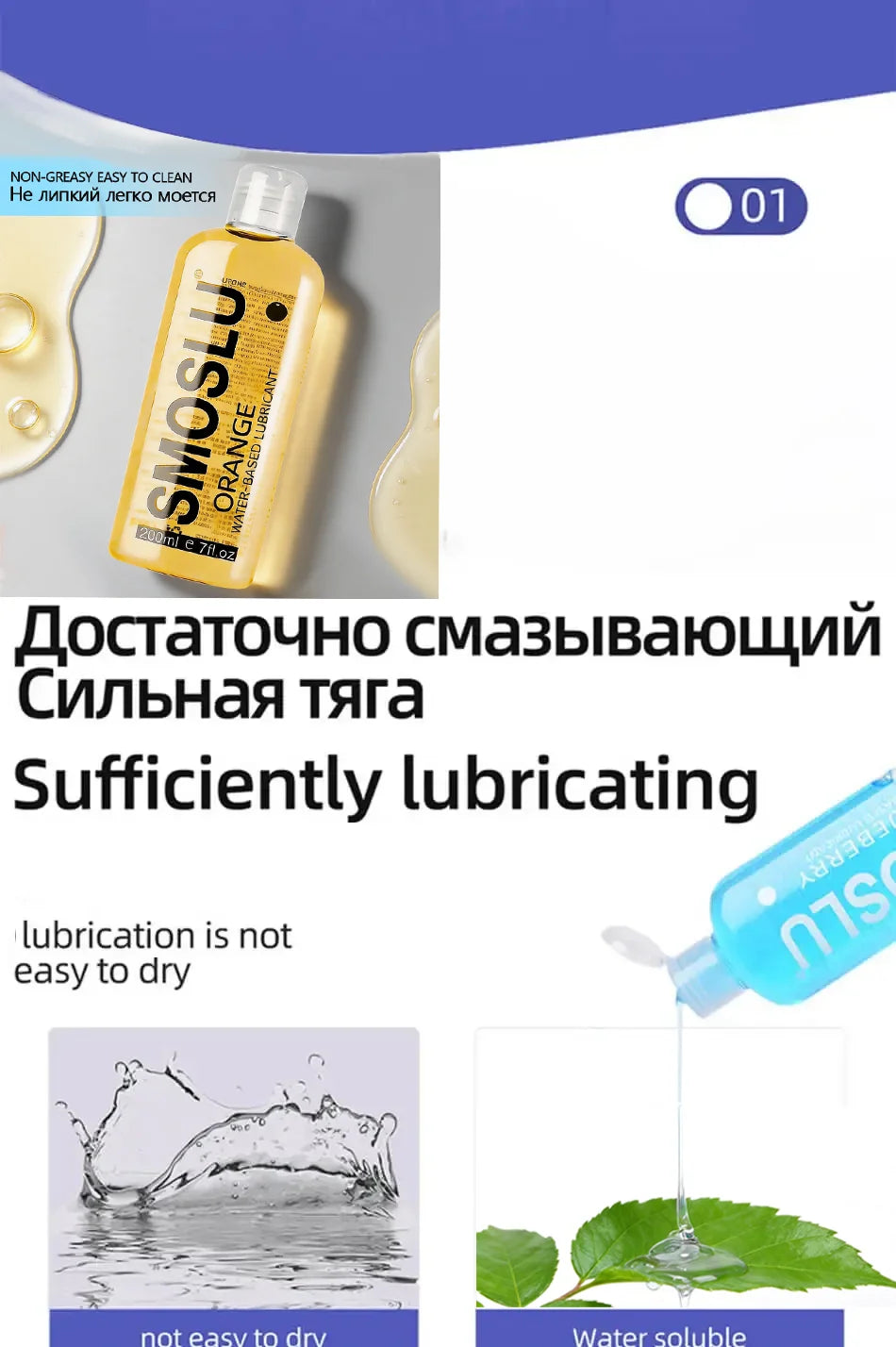 Lubricant for Sex Fruity Love Gel Anal Lubricantion Lubricants for Session Oil Water Based Lube Gay Vaginal OraFor Adult