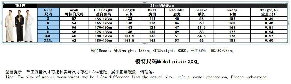 Muslim Men Clothing Kaftan Robes Long Sleeves Stand Collar Eid Thobe Kurta Arab Turkish Dress Dubai Islam Habit Ethnic Leisure