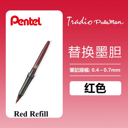 1PC Pentel TRJ50 Tradio Stylo Fountain Pen Flexible Nib Creates A Variety of Line Width From Thick To Thin for Sketch Drawing