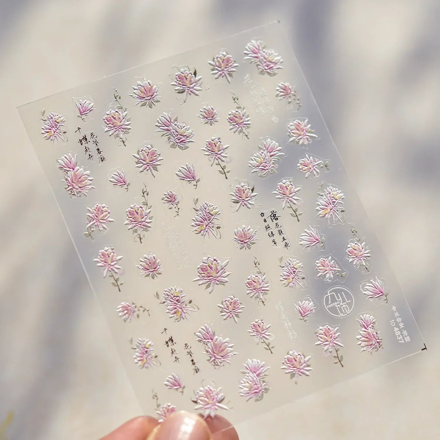 White Flower Petal Cherry Blossom Peach Blossom Falling Petal Floral Gradient 5D Self Adhesive Nail Art Sticker Manicure Decals