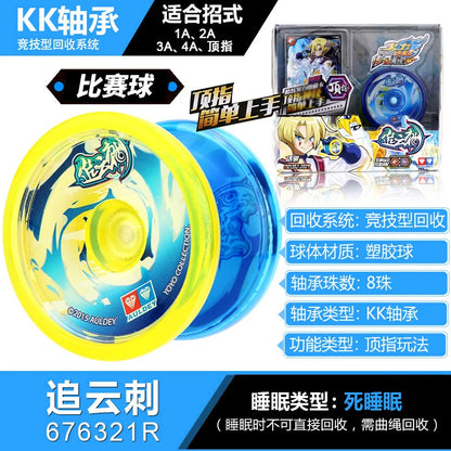 AULDEY Yoyo  blazing  Old style  yo-yo