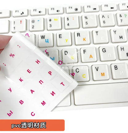 Universal Russian Transparent Keyboard Stickers for Laptop Letters Keyboard Cover for Notebook Computer PC Dust Protection