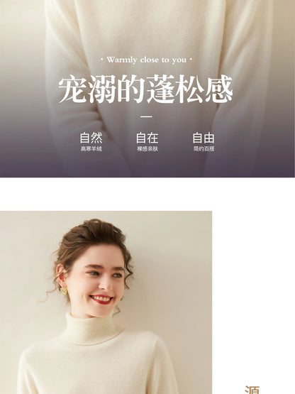 Cashmere Sweater Women's Turtleneck Long Sleeved Knitted Pullover 100% Pure Cashmere Base Sweater Korean Version Women's Top