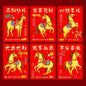 6Pcs 2026 Year Horse Zodiac Red Cash Envelopes, Chinese New Year Red Packets, Lucky Money Gift Bag