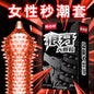 Ultra Sensitive Condom with Mace Pointed Design 10 PCS Lubricated Latex Condom Natural Feeling Safety Sex Accessories
