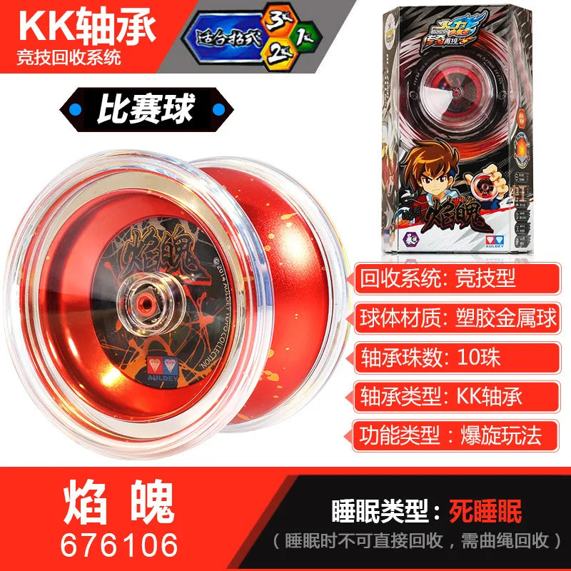 AULDEY Yoyo  blazing  Old style  yo-yo