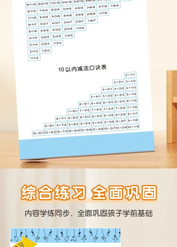 80 Pages Children Addition and Subtraction Book Learning Mathematics Textbook Handwritten Arithmetic Exercise Books for Kid 2-5