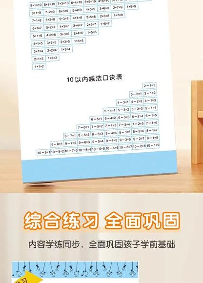80 Pages Children Addition and Subtraction Book Learning Mathematics Textbook Handwritten Arithmetic Exercise Books for Kid 2-5