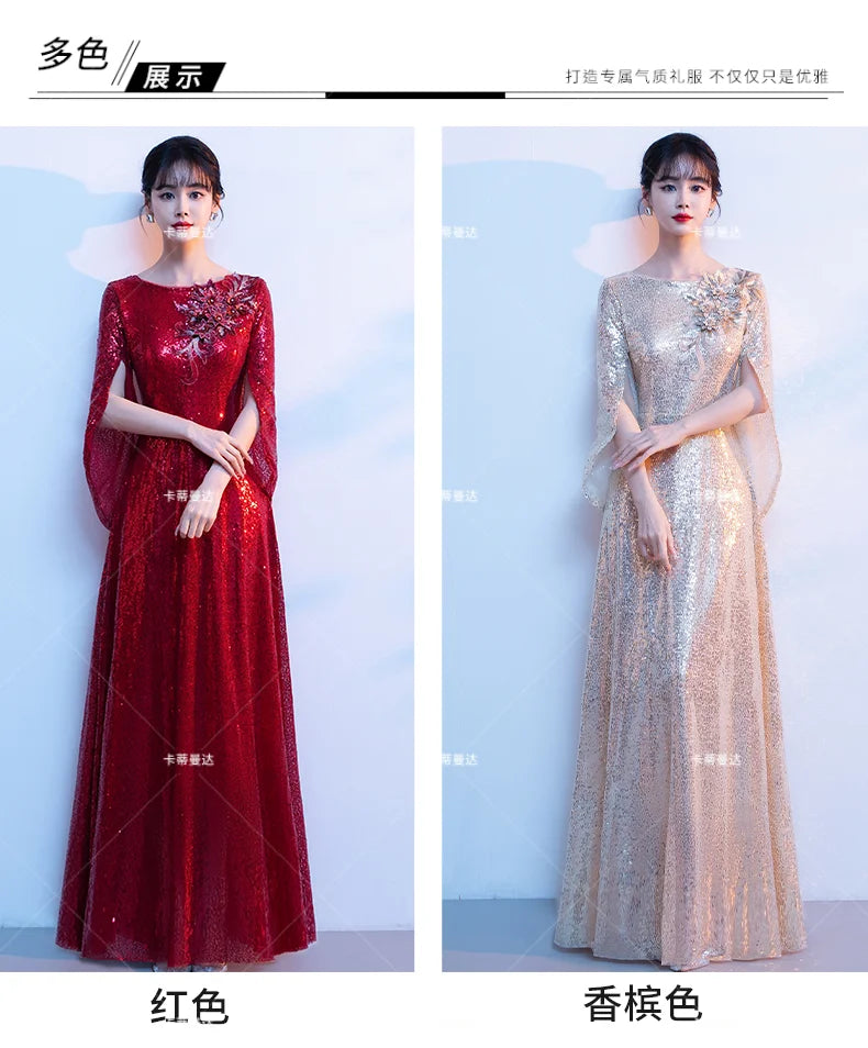 Wine Red Bride's Toast Dress, Women's 2025 New Style Spring Wedding and Engagement Dress, Sequined, Elegant and Grand Evening Dr