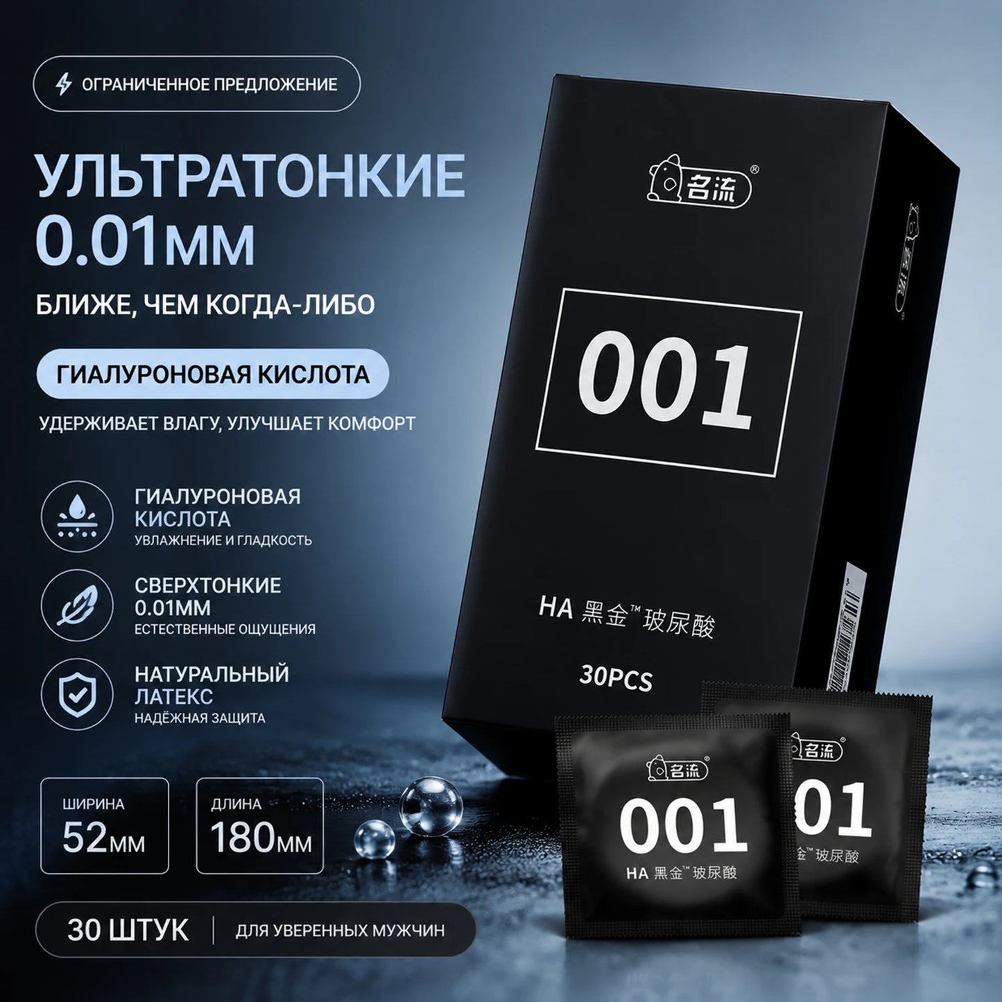 Premium 001 Ultra Thin Condoms 30pcs Non-Latex Safe Condoms Men Women Intimate Health Adult Pleasure Products