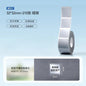 Niimbot M2/M3 Silver Label  Heat Transfer Print Paper Fixed Asset Sticker Office Equipment Laser Silver Self-adhesive
