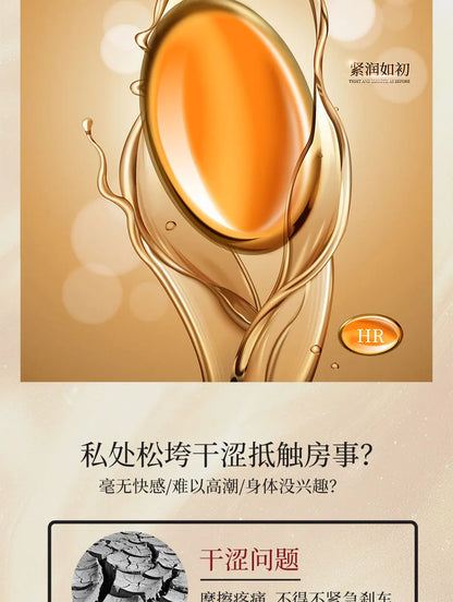 Women's Pleasure Firming Capsules 0.5gX15 Capsules Plant Extract 0 Added