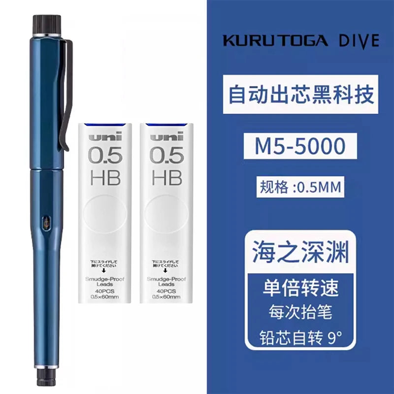 Japan Uni Kuru Toga DIVE Spin Mechanical Pencil M5-5000 Automatic Core/lead Self-revolving 0.5mm Advanced Drawing Art Stationery
