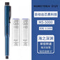 Japan Uni Kuru Toga DIVE Spin Mechanical Pencil M5-5000 Automatic Core/lead Self-revolving 0.5mm Advanced Drawing Art Stationery