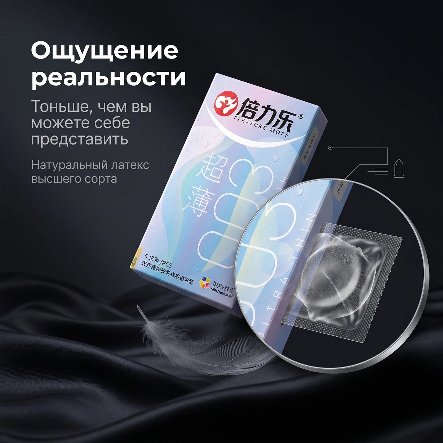 Premium 2/3/6/8/9pcs Condoms Smooth Surface, Male Safe Sex Health Care, Discreet Package