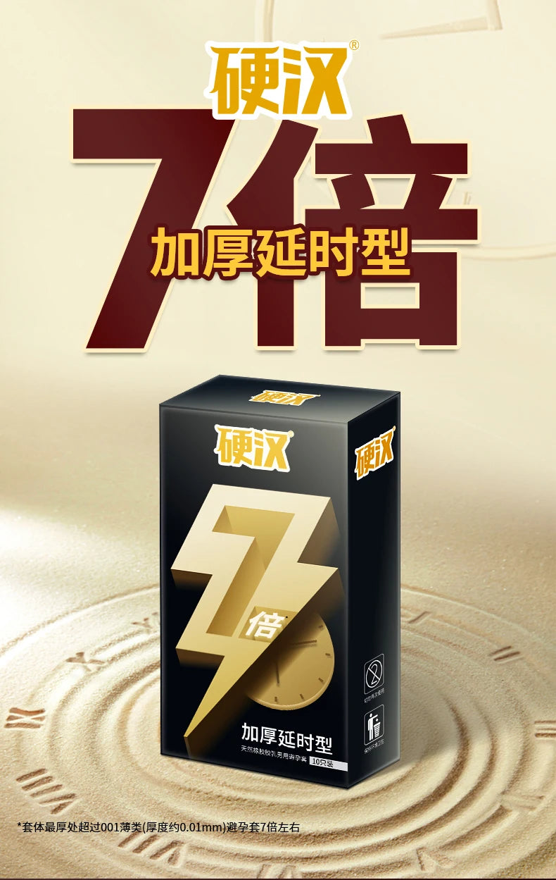 Delayed Ejaculation Condoms 7 Times Reduce Sensitivity  For Men Ultra Thick 0.07mm Thicker Condom Penis Cock Sleeves Sex Toys
