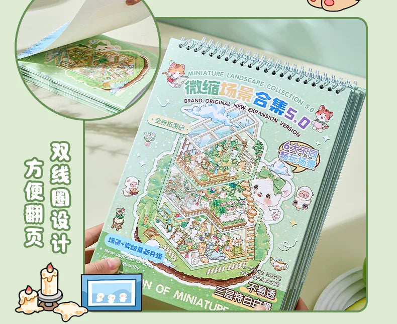20 Sheets/pack Cute Style Stacked Miniature Scene 3D Cabin Quiet Book Sticker Book Foggy Town Series