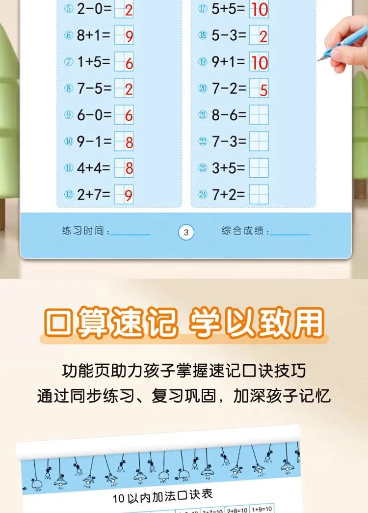 80 Pages Children Addition and Subtraction Book Learning Mathematics Textbook Handwritten Arithmetic Exercise Books for Kid 2-5
