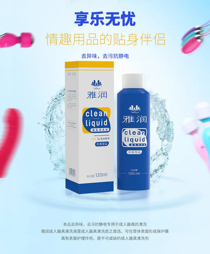 120ML Anti Bacterial Universal Sex Toys Cleaner Spray Safe and Effective Deodorants Private Parts Cleaner Liquid Lubricant