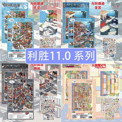 Kawaii the netherworld 3D the underwater world Landscape Sticker  DIY Pocket Cabin Scene Christmas gifts ﻿