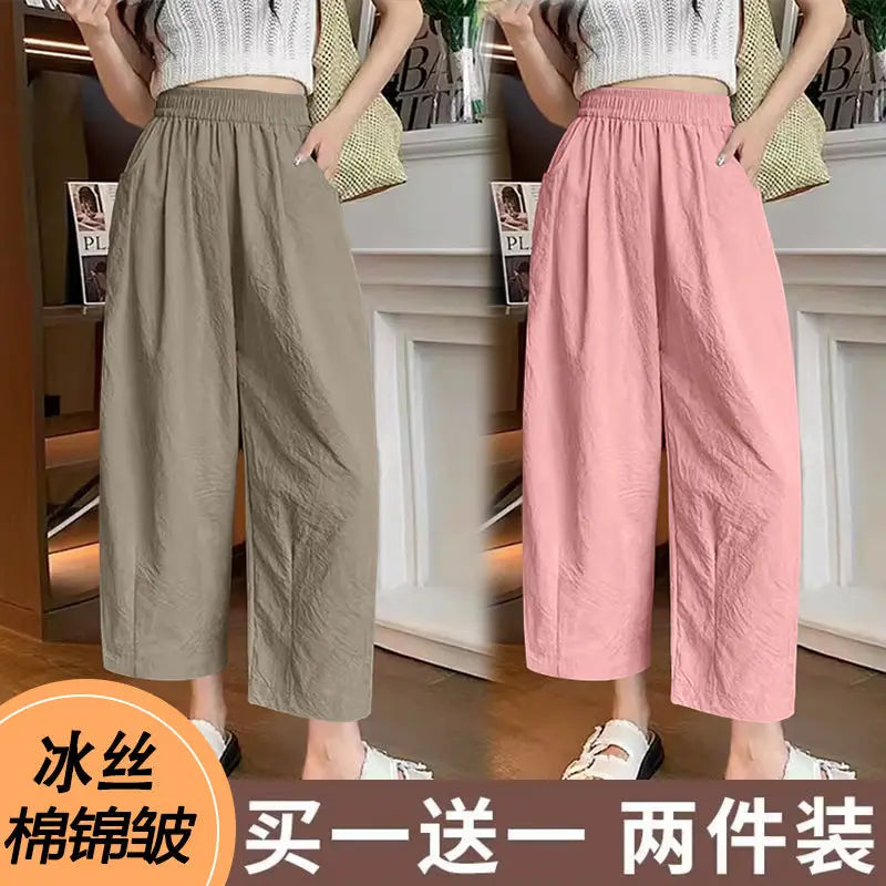 andma Sle Wide Leg Pants Nine Points Harlan Loose Fit Women's Summer Casual Trousers Two Pieces Set High Waist Elastic Wa...