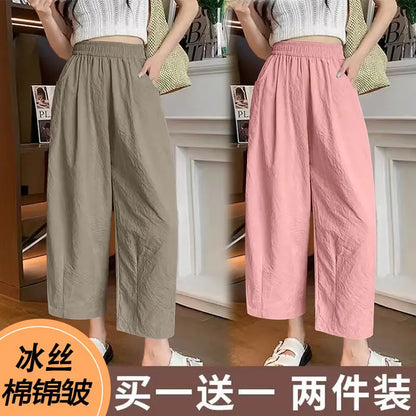 andma Sle Wide Leg Pants Nine Points Harlan Loose Fit Women's Summer Casual Trousers Two Pieces Set High Waist Elastic Wa...