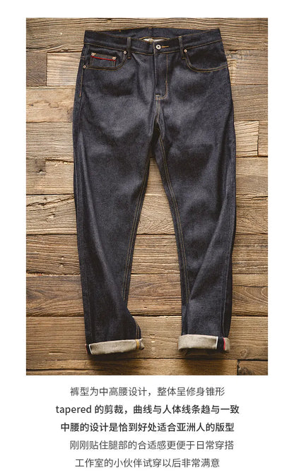 Maden Retro 11.6oz Cotton Selvedge Raw Denim Jeans Tapered Regular Fit Jeans with Zipper Fly High Quality Versatile Men's Pants