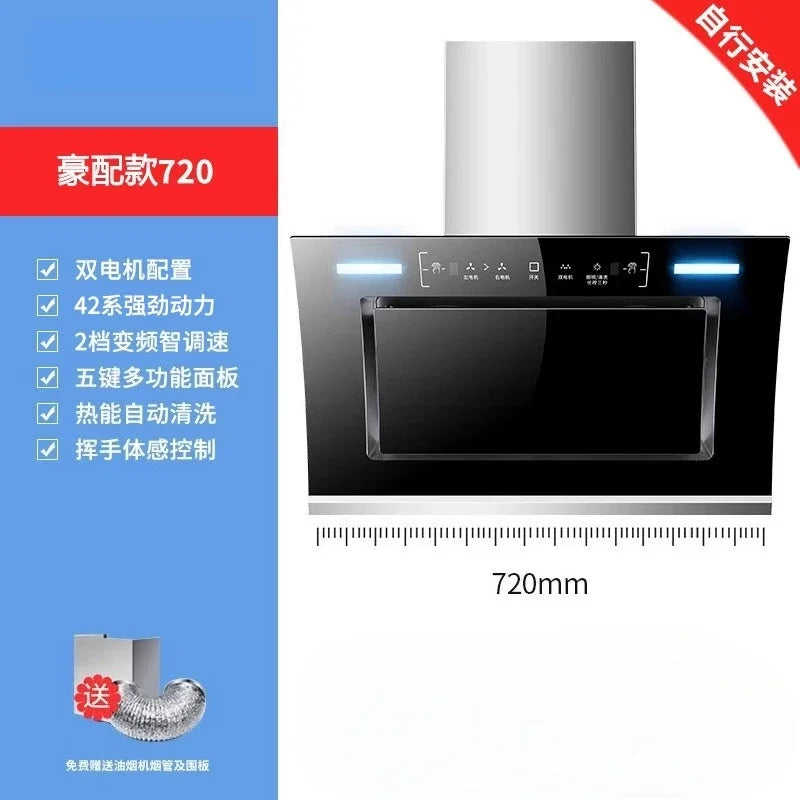 220V Haotaitai Double Motor Range Hood Kitchen Strong Suction Auto Clean Side Suction BBL