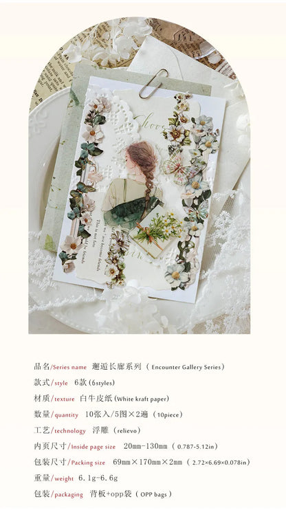 Journamm 10pcs Long Floral Stickers Hollow Relief Craft DIY Scrapbooking Collage Stationery Decor Junk Journal Frame Sticker