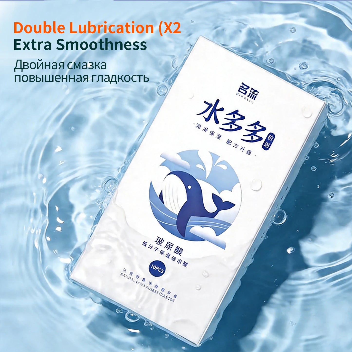 Condoms  Double Lubrication  - Natural Latex Sensational Sleeve for Enhanced Performance and Intimate Moments