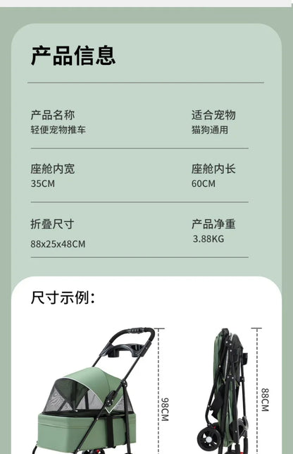 2026 New Lightweight Foldable Pet Stroller Teddy Cat Dog Handcart Outdoor Travel Cart for Small Pets