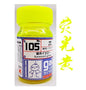 Gaia Model fluorescence specific paint G101-G110 Transparent Fluorescent color system Japan Gunpla Plastic Military