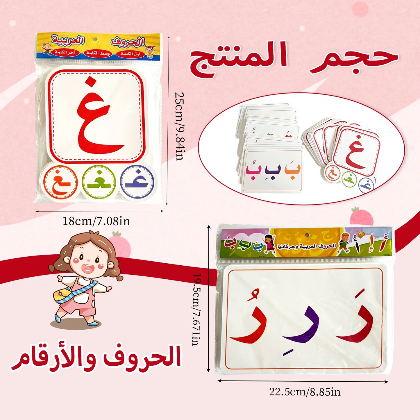 Arabic Letter Learning Flashcards Early Cognitive Development ，Preschool Enlightenment Practical Gift Set