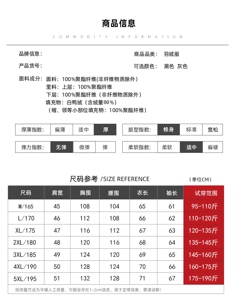 80%  White Duck Down Coat 2024 Trendy Fashion Winter Stand Collar Warm Sport Jacket Men's Thermal Thick Outwear