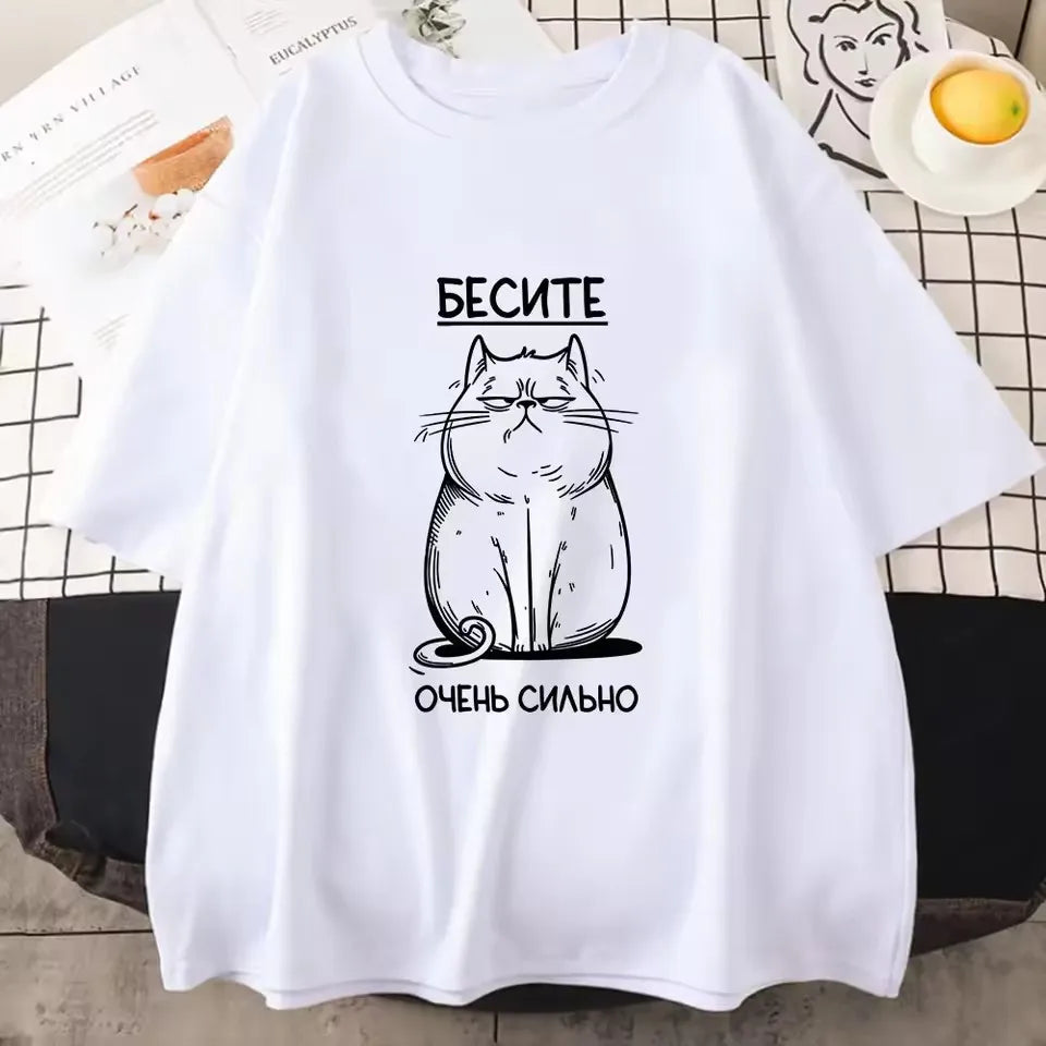 БЕСИТЕ CAT Funny Graphic T-shirt Men Russian Script Fashion Style Tee Shirt Short Sleeve Cotton Soft Tshirts Women