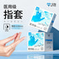 2PCS Female Condoms For Women Wearing Orgasm Latex Rubber women's condoms Male Penis Cock Sleeve Contraceptives For Adults 18+