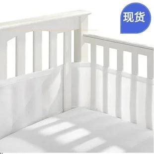 Breathable Mesh Bed Liner 4 Panel Baby Cot Fence Cotton Railing Thicken Bumper One-piece Crib Around Protector Baby Room Decor