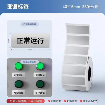 Niimbot M2/M3 Silver Label  Heat Transfer Print Paper Fixed Asset Sticker Office Equipment Laser Silver Self-adhesive