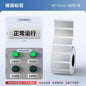 Niimbot M2/M3 Silver Label  Heat Transfer Print Paper Fixed Asset Sticker Office Equipment Laser Silver Self-adhesive